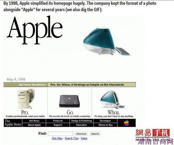 苹果官网10年变迁:从土鳖到高大上