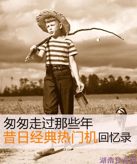 ��Щ�꾭�������ֻ� ���ù��ĸ�?