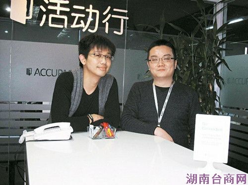 ̨�̴�ҵ�´�����������ɱ���Ѱ�̻�