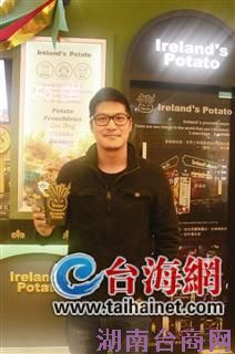 ����̨�̻���ҵ�Ρ����ء�������