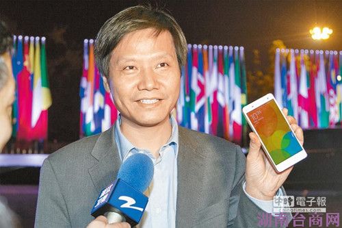 小米科技董事长雷军赴台揽才或提供千万创业基金