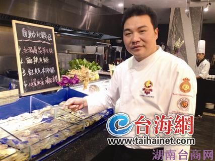 刘吉宏:“总统”家宴主厨来厦门掌勺