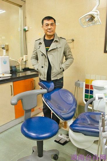 台牙医执业8年不倒来大陆为帮台商不为钱