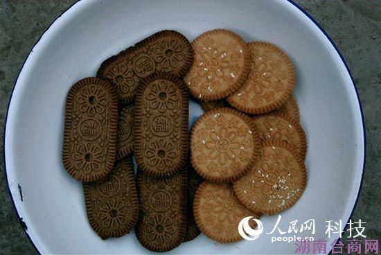 ����С���ɫ���������� �����غ����ӽ���ݮ