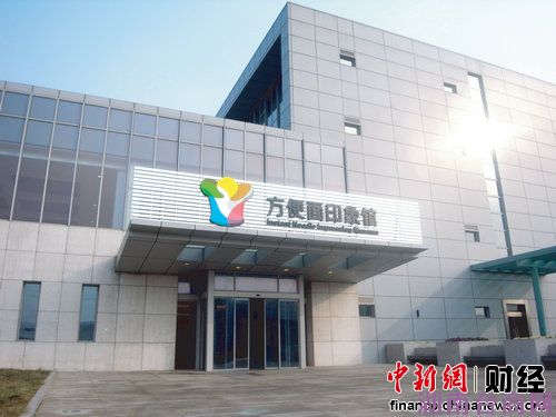 ����ʳƷ��ҵǱ���޴��»�������ƶ���