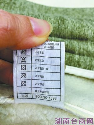 ����ǧԪ���������ײ���ˮϴҲ���ɸ�ϴ