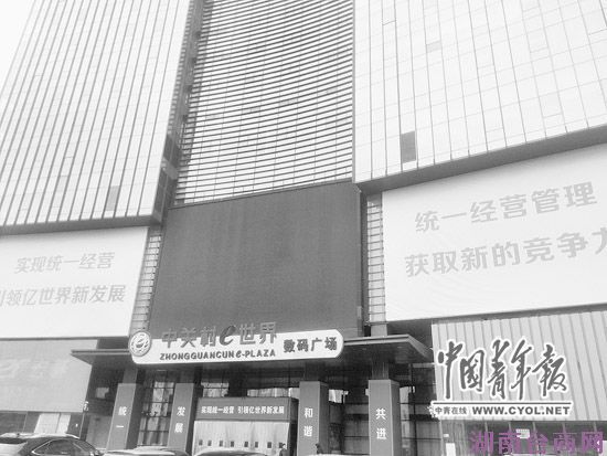 e�����⾰�������߳�׿/��