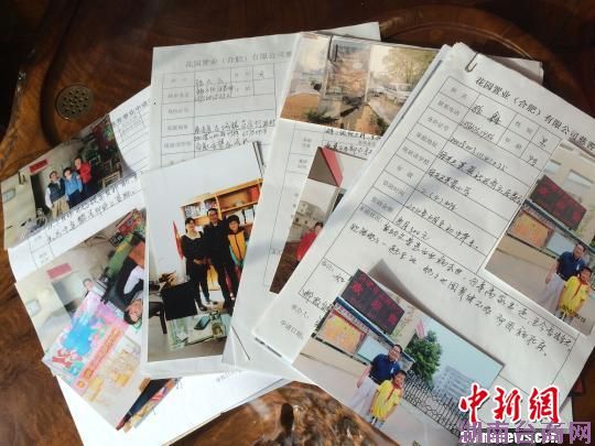 ���հ�Ѯ̨�̵ļ����������