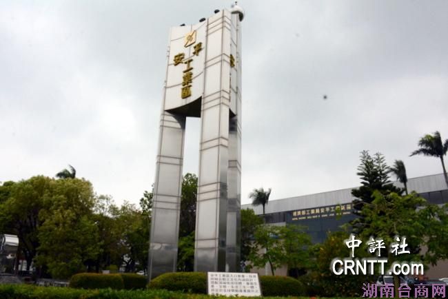 ̨���а�ƽ��ҵ�����