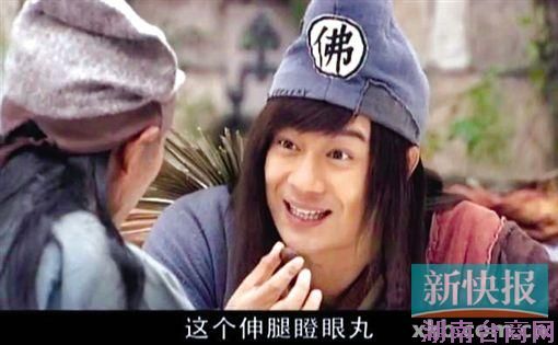 �������ű���Ӿ��С�����ҩ�衱ҩ�����죨ͼ��