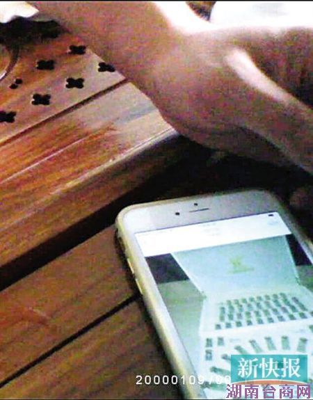 ■曾先生展示其手机中储存的盛恩娜丰胸产品图片,他在记者暗访时承认,郑先生所举报的六款盛恩娜丰胸产品均系其工厂代工。