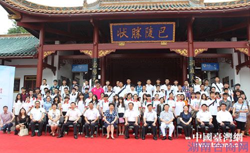 省、市相关领导与岳台两地青少年学生在岳阳楼景区门前合影留念 省、市相关领导与岳台两地青少年学生在岳阳楼景区门前合影留念