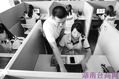 �ֻ����׳ɷ���