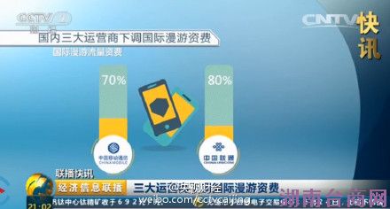 ������Ӫ���µ����������ʷѣ���߽���90%