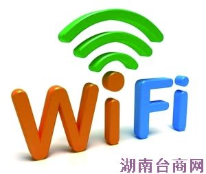 ����Wi-Fiվ�Ϸ�� ���ƺ�����Ӫ�̽���