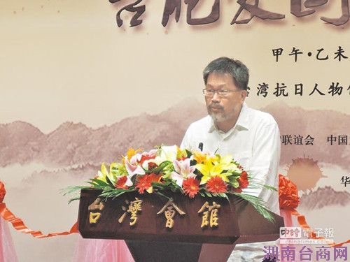 知名台湾作家:“日本殖民有功论”助长“台独”