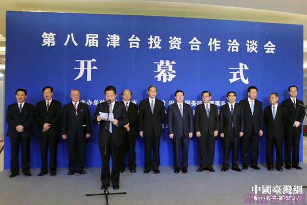 �ԡ��³�̬���»������º�����Ϊ����ĵڰ˽��̨Ͷ�ʺ���Ǣ̸��1�������Ļ�����й�̨���� �ν��� �㣩