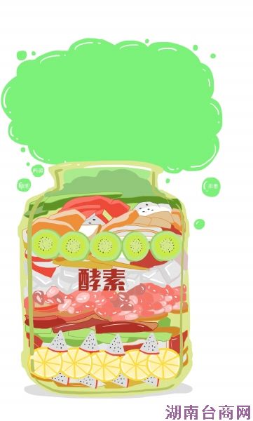 “神奇”酵素功效并没那么神 “神奇”酵素功效并没那么神