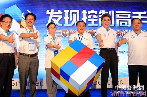 ̨�ﴴ�������������³�֣�绪���������������α���ͬ����ħ���������ܾ�����ʽ��ʼ