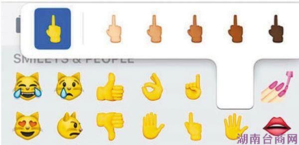苹果iOS 9.1系统表情包纳入“不雅手势”符号 苹果iOS 9.1系统表情包纳入“不雅手势”符号
