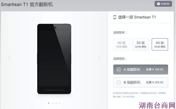 ��ʿ�� ��ʿ������iPhone ������