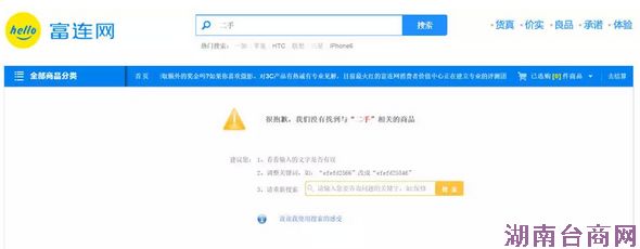 ��ʿ�� ��ʿ������iPhone ������