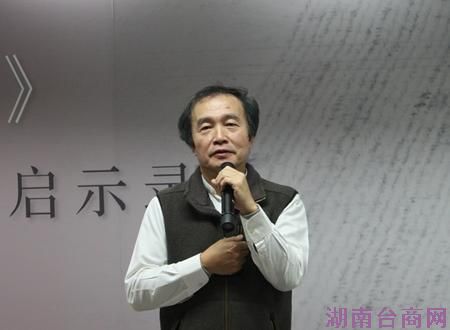 杨渡:一个台湾家族的百年漂泊