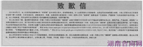 ��̨�念ʦ����ɢ��������˺���˭�� 