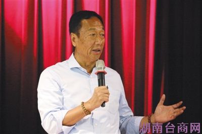 富士康董事长郭台铭。资料图